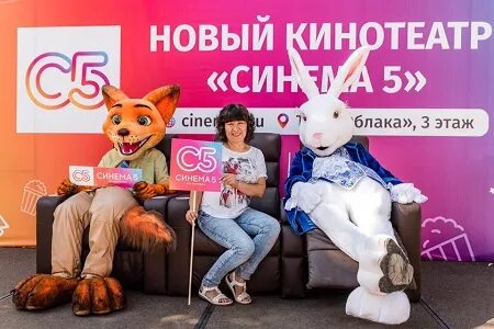 Кинотеатр Синема 5 Энгельс. Облака Энгельс кинотеатр. Кинотеатр Синема 5 в Энгельсе афиша.