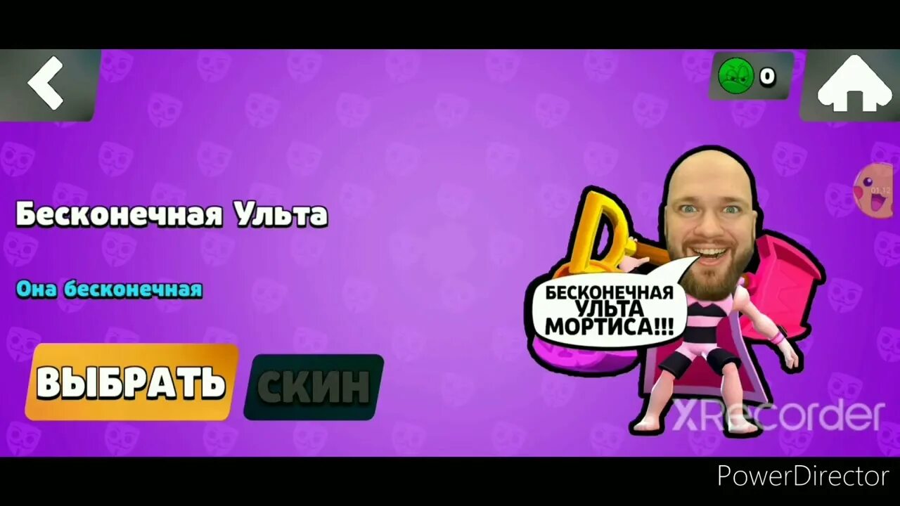 Читы на бабл квас. Коды в бабл квас. коды бабл квас на персонажей. промокоды в бравл квас. промокоды для игры бабл квас.