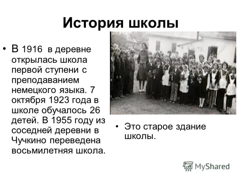 открытие молекулярной структуры днк. в каком году открылась. ф магеллан географические открытия. изобретение телеграфа. в каком году открылась.