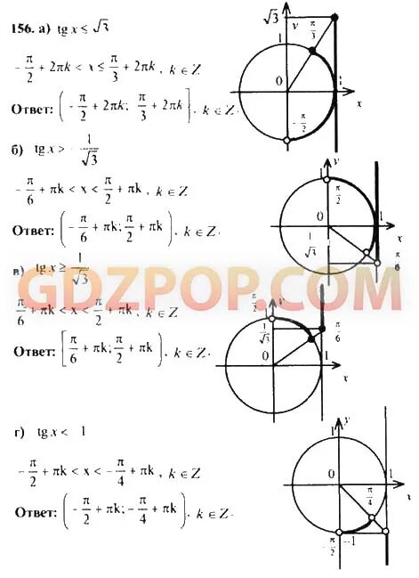 Математике 11 класс колмогоров учебник. Колмогоров 10-11 класс с чертежами.