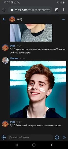 Как выглядит карта влада а 4 Картхолдер мерч Влад A4 А4 купить по цене 288 ₽ в интернет-магазине Wildberries