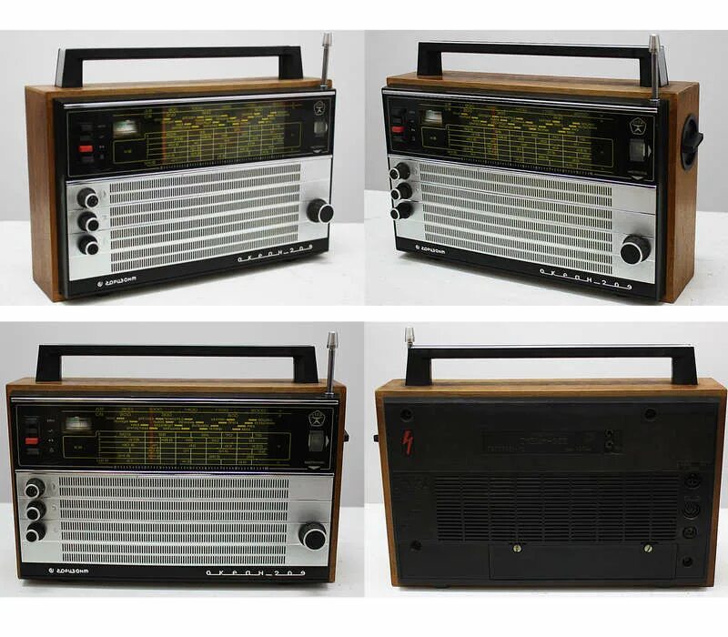 Радиоприемник спидола 230-1. Транзисторный трансляционный радиоприёмник "ишим-003". Радиоприемник гиала 303. Радиоприемник ишим 003 001. Альпинист 407.