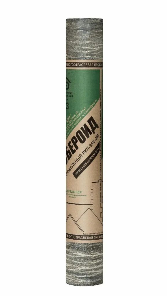 Рубероид барнаул. Рубероид рпп-300 1х15м. рубероид рпп и ркп. рубероид ркп-350 (15м2). рубероид текстура.