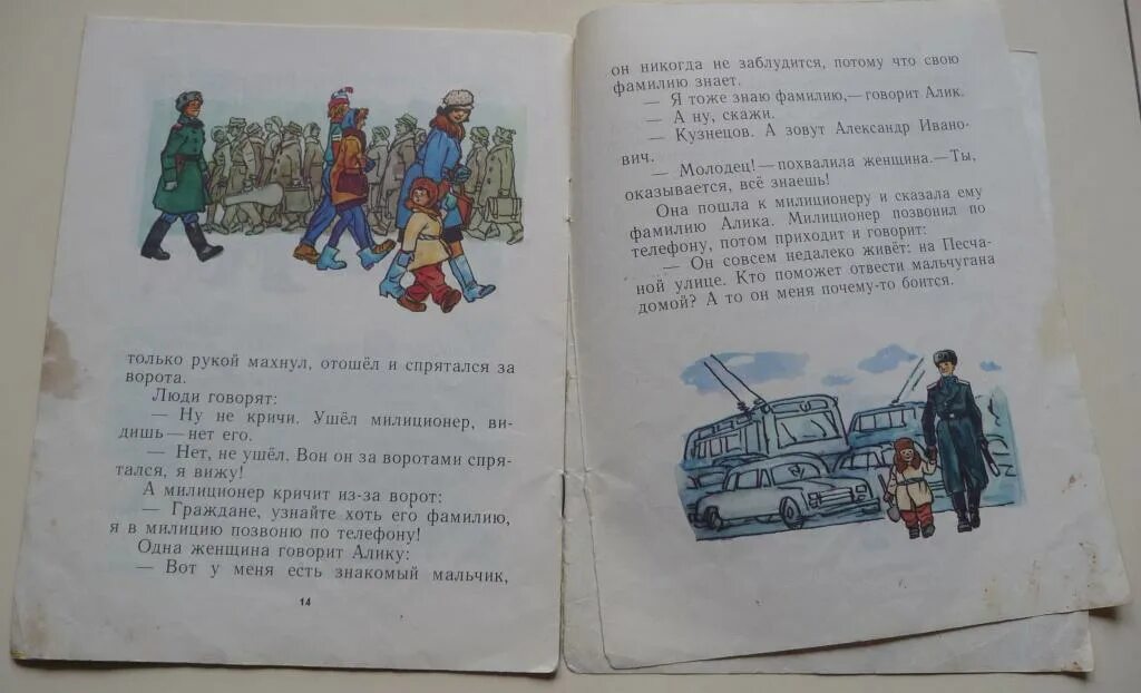 Заплатка читательский дневник 2 класс. Заплатка читательский дневник. Заплатка читательский дневник. Заплатка читательский дневник 2 класс. Заплатка читательский дневник 2 класс.