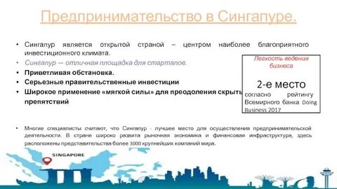 Открытой является