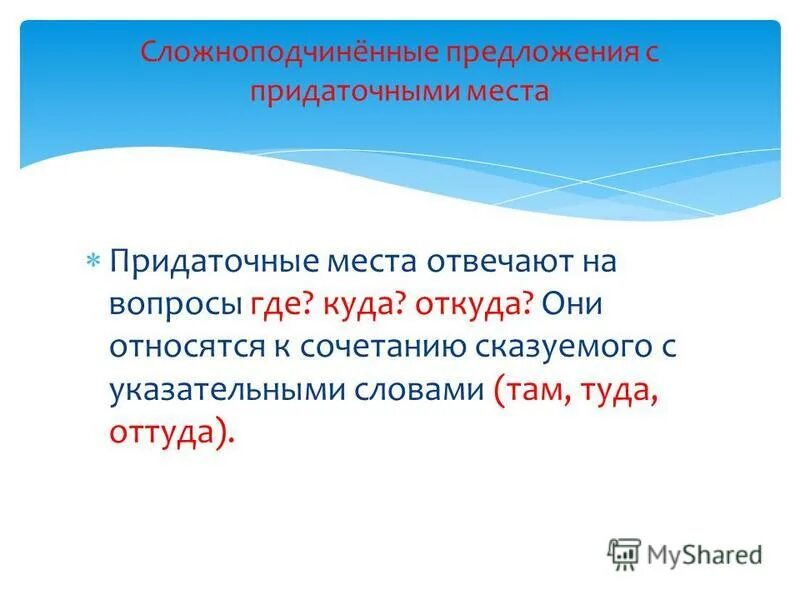 предложения с где. дальше больше цитаты. блич ишшин шиба. брильянтовая рука мемы. люди бежали оттуда откуда доносились.