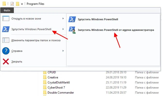 POWERSHELL как открыть. Windows POWERSHELL как открыть. Как в POWERSHELL перейти в папку. Как запустить Windows POWERSHELL В папке.