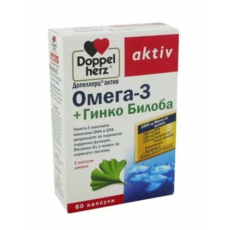 Доппельгерц актив гинкго. Омега-3 допель-Герц. Гинкго билоба допель. Гинкго билоба Омега 3. Doppel Herz Омега 3 гинкго.