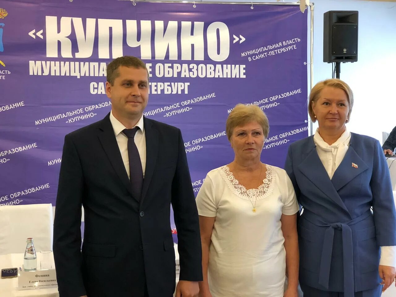 глава купчино. алексей пониматкин мо купчино. черепанов мгер. глава купчино. глава местной администрации купчино.