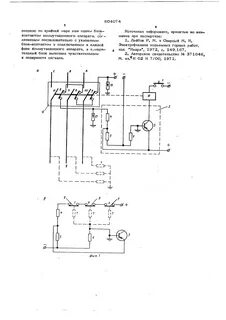 Реле руп 380 220