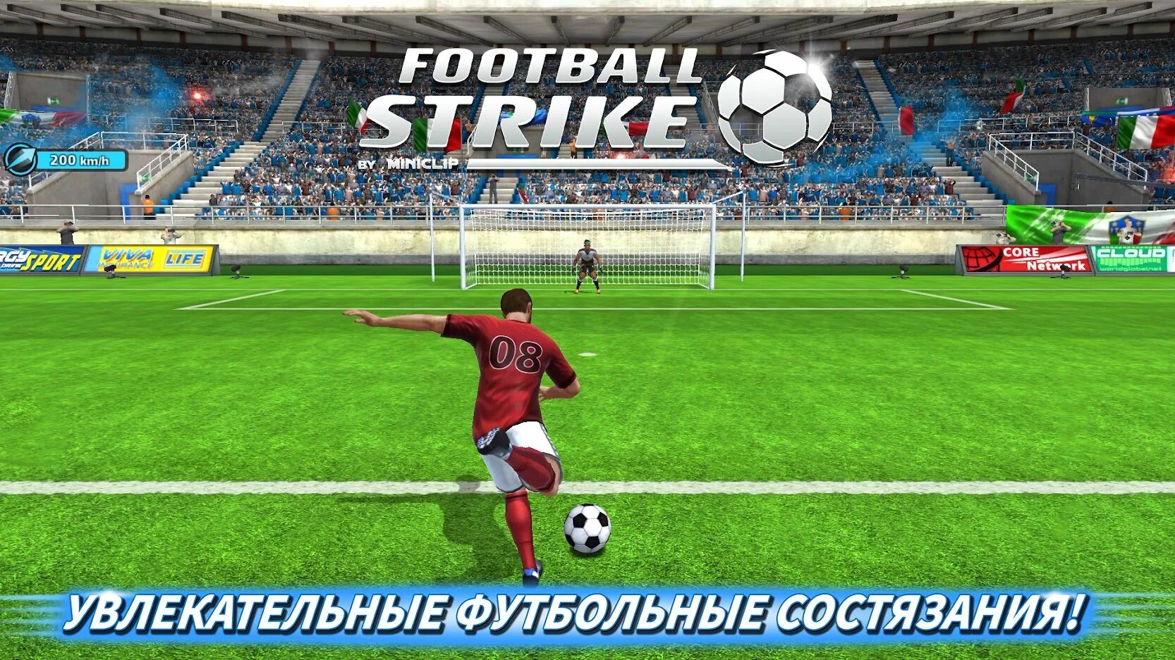 Игра футбол страйк. Игра Football Strike. Футбольный симулятор. Футбол 2023 игра.