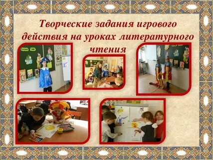 Темы уроков по литературе 1 класс