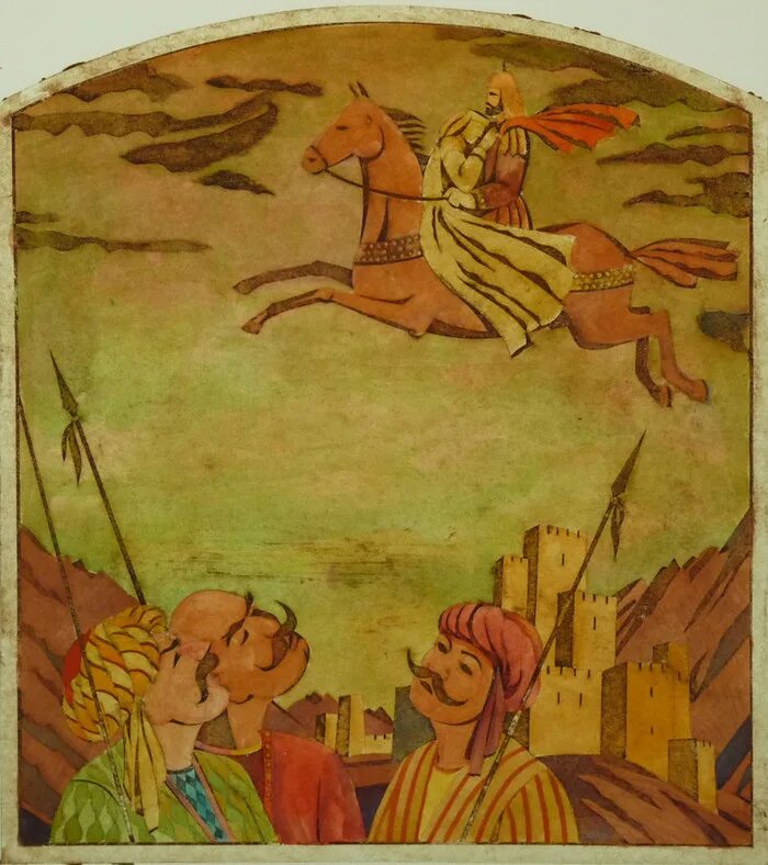 Амирани. Сказание об амирани грузия. Грузинская мифология. Амирани. Кафе амирани волгоград красноармейский район.