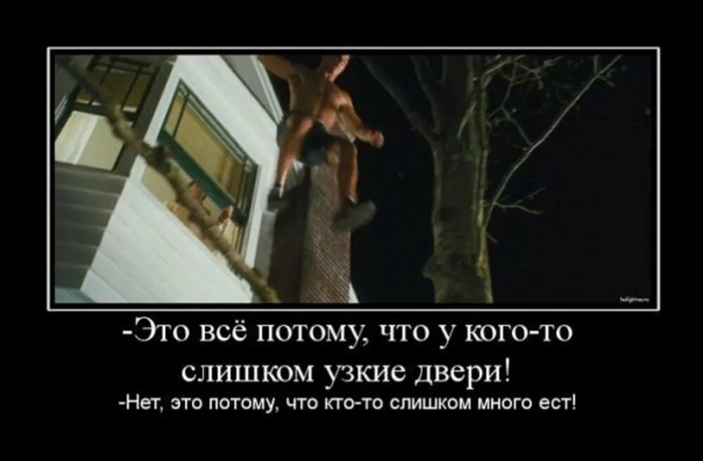 Слишком слишком слишком много мультиков. Просто у кого-то слишком узкие двери. это все потому что кто-то слишком. все потому что кто-то слишком много. кто-то слишком много ест.