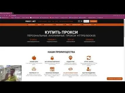 Proxy6