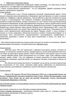 Сочинение смысл названия произведения горе от ума