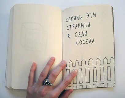 Блокнот новая строка