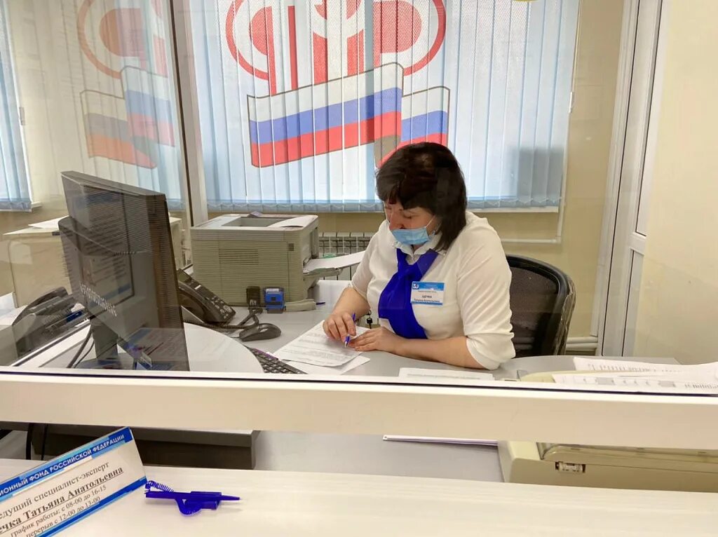 Специалист клиентской службы. Клиентская служба пфр здание. Кабинки в клиентской службе. Работники пфр. Клиентская служба пфр.