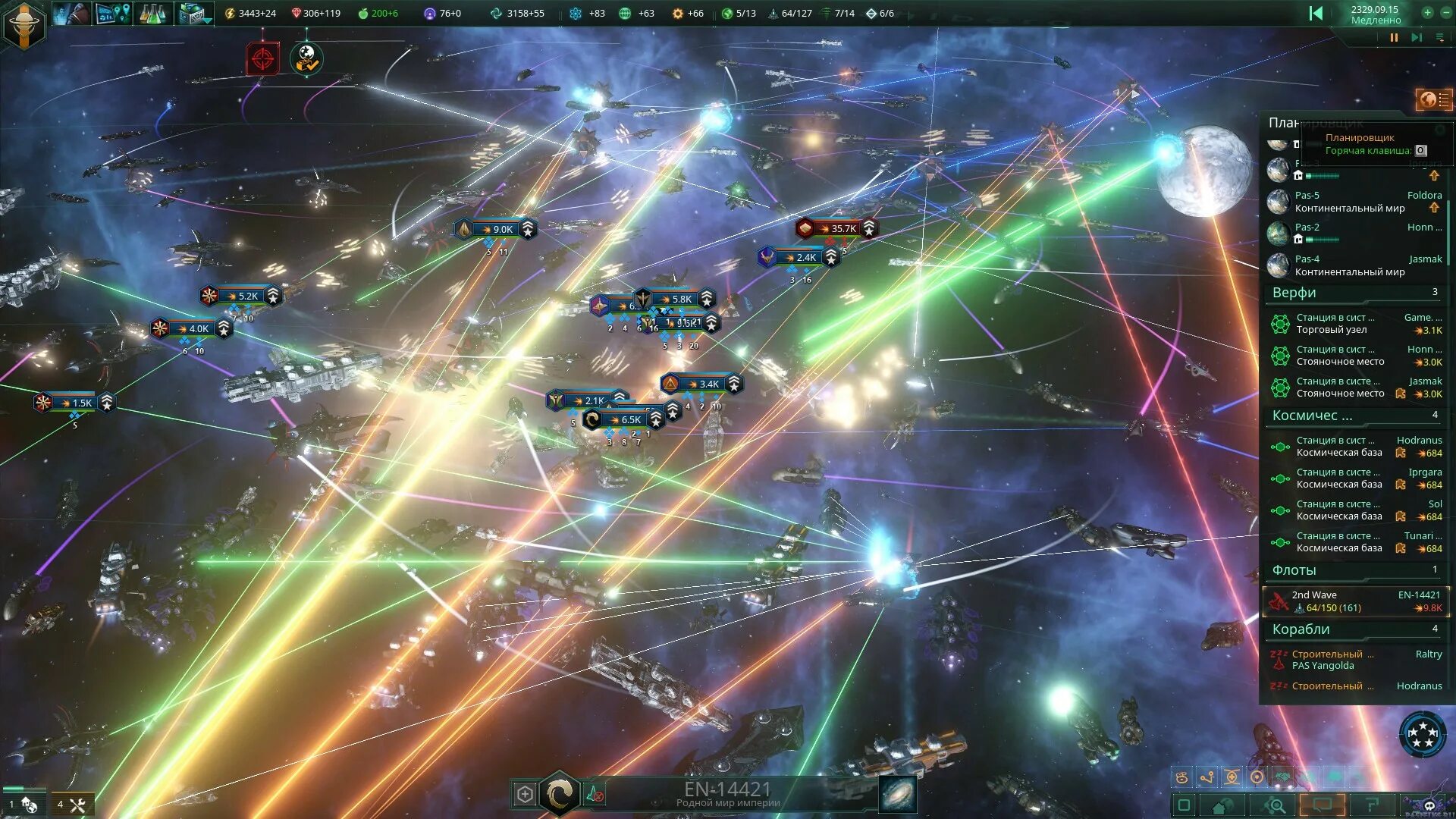 Боатенг ру метеор санкт-петербург. Ла-пас боливия достопримечательности. Машинный мир stellaris. Оборонительные платформы стелларис. Мир пас.