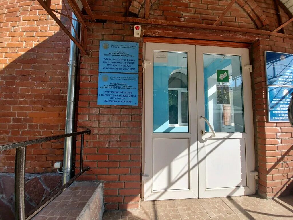 Home Hotel Na Gogolya 79 в Уфе отзывы, цены и фото номеров - забронировать гости