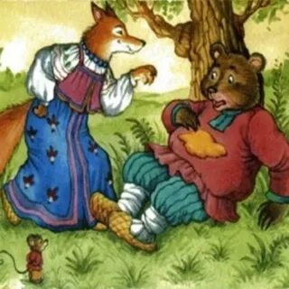 Иллюстрация лиса и медведь