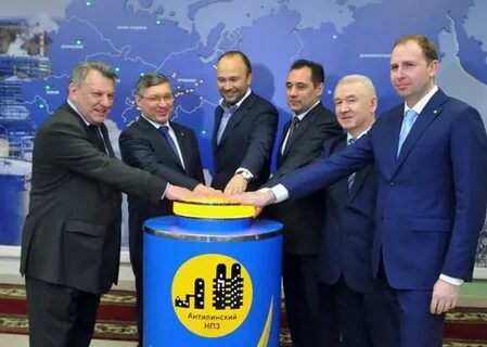 Сайт антипинского нпз тюмень