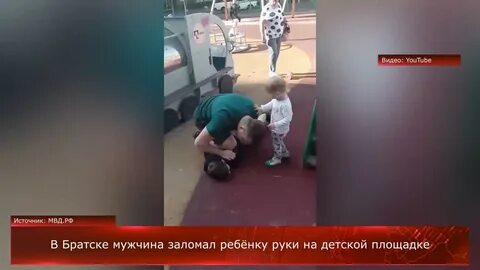 Мальчик ударил девочку