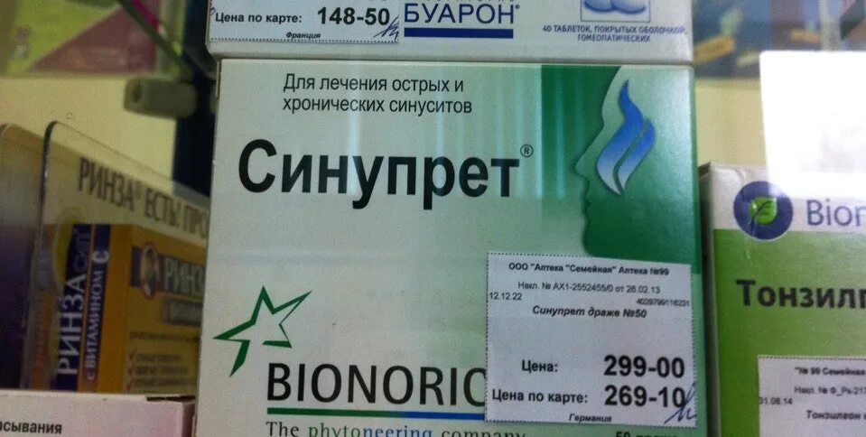 невис аптека петрозаводск. аптека невис дедовичи. петербургские аптеки карта постоянного клиента. карточка аптеки невис. аптека невис в спб.