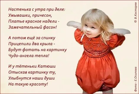 Песня а я надену