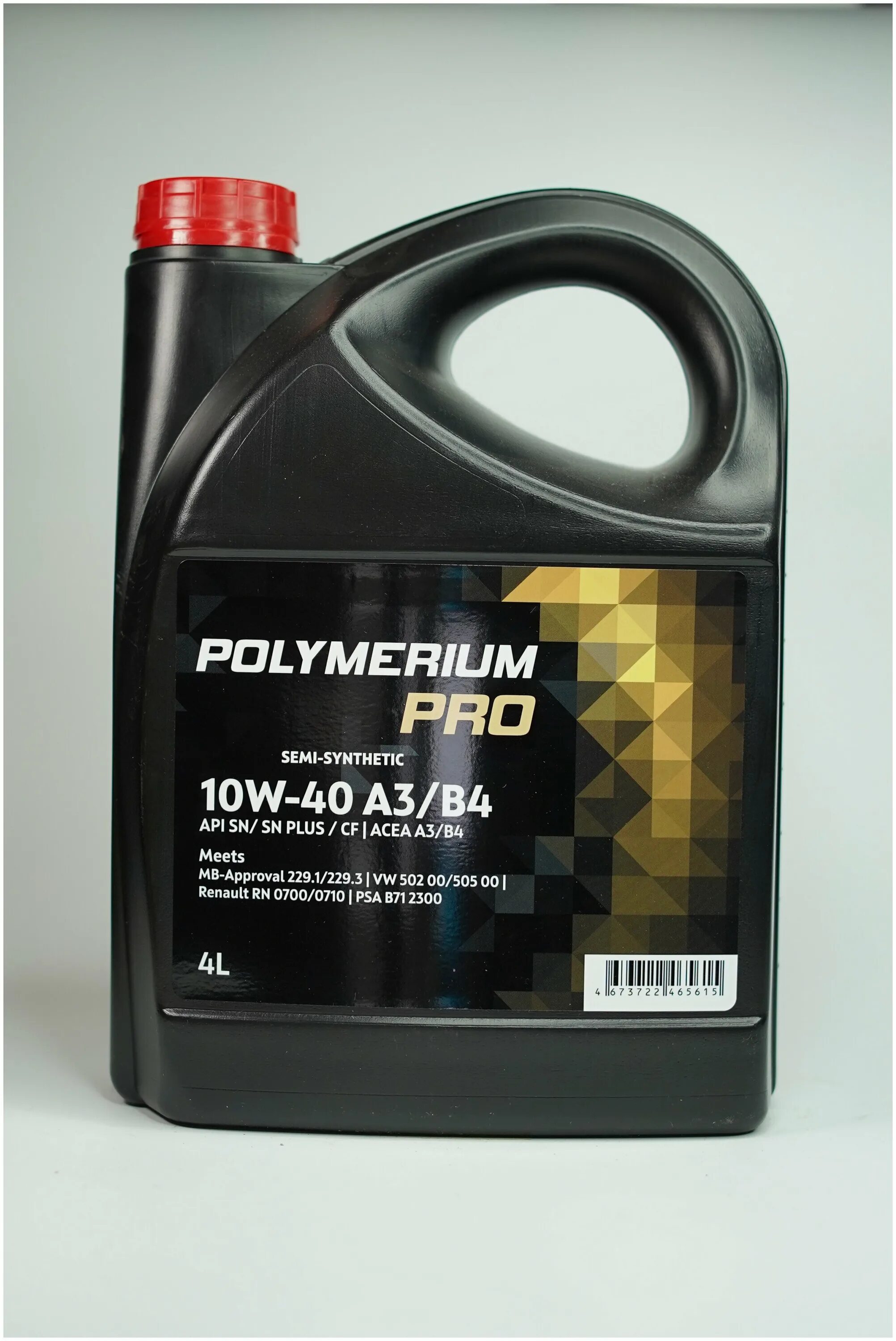 Масло полимериум 5w40. Polymerium Pro 5w-40. Моторное масло Polymerium Pro 5w-40 a3/b4. Масло 2т Polymerium. Масло 10w40 api sl