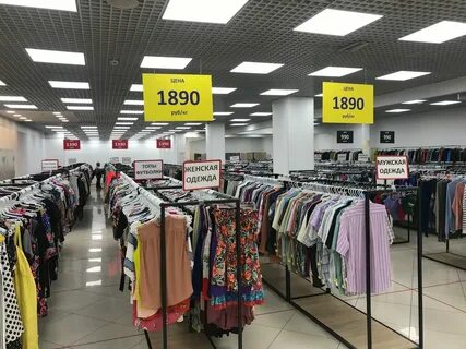 Секонд кострома