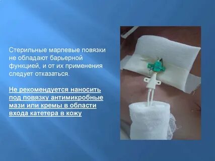 Обладает барьерной функцией