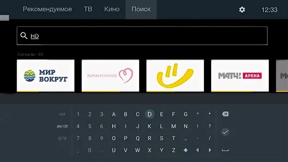 Как установить приложение триколор на lg. Триколор приложение для смарт тв. триколор на lg smart tv приложение.
