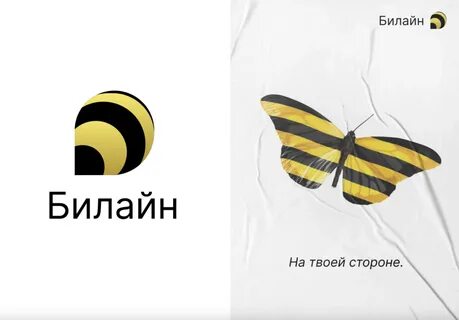 Отзывы телефона билайн