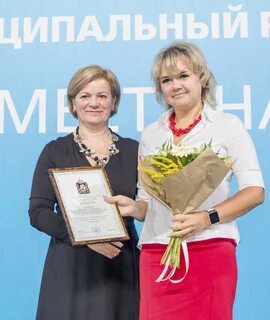 Вакансия учителя одинцово