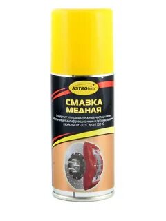 Озон медная смазка