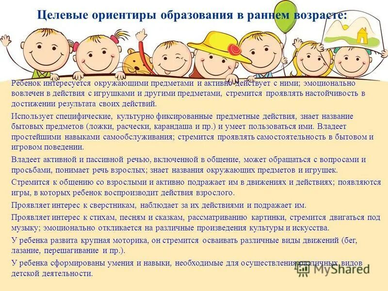 эмоционально вовлечен
