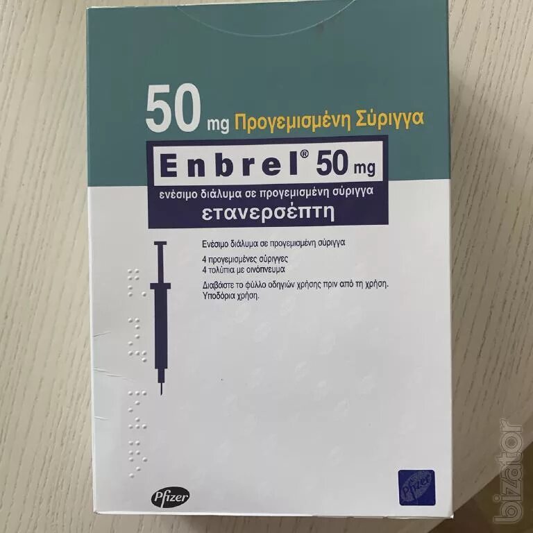 Этанерцепт пск раствор для инъекций. Энбрел 50 мг. Энбрел 50 мг шприц. Энбрел 20 мг. Этанерцепт 25 мг.