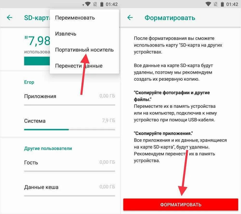 Как вернуть все данные в телефоне. Как форматировать карту памяти на телефоне. Память телефона. Как восстановить память на телефоне. Как восстановить карту памяти.