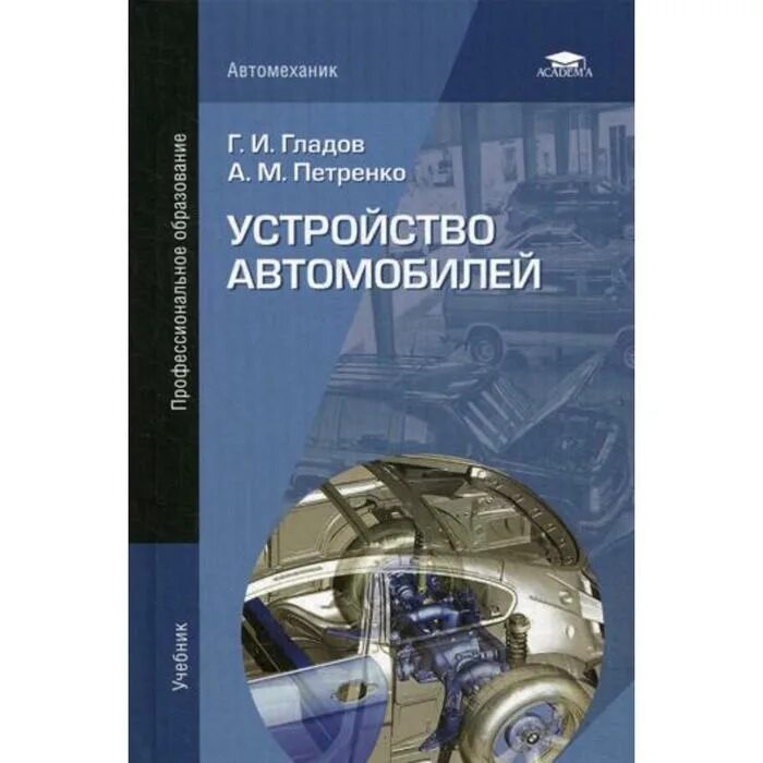 5 е изд стер м. 5 е изд стер м