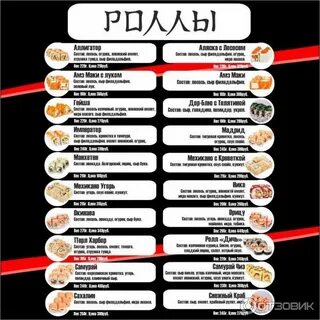 Самурай выкса