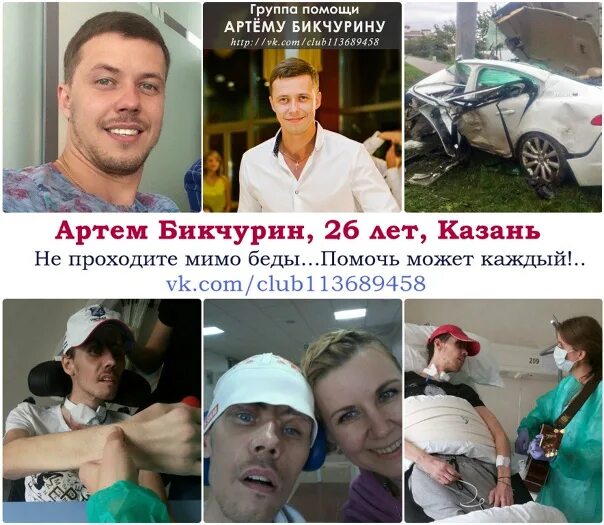 СПО Вертикаль Вожатые и их друзья 2024 ВКонтакте