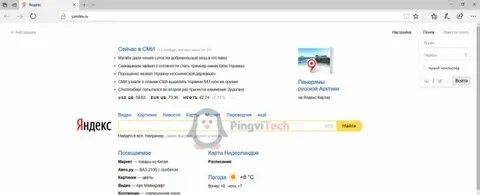 Edge стартовая страница