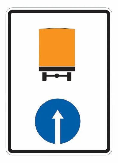 Движение с опасным грузом. Знак движение с опасным грузом только прямо. Движение транспортных средств с опасными грузами запрещено. Знак 4,8 м.