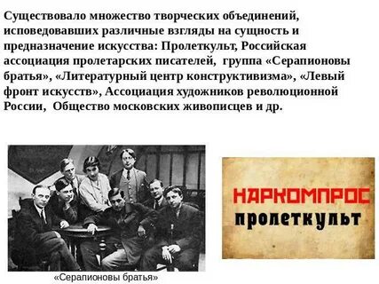 Литературные творческие объединения