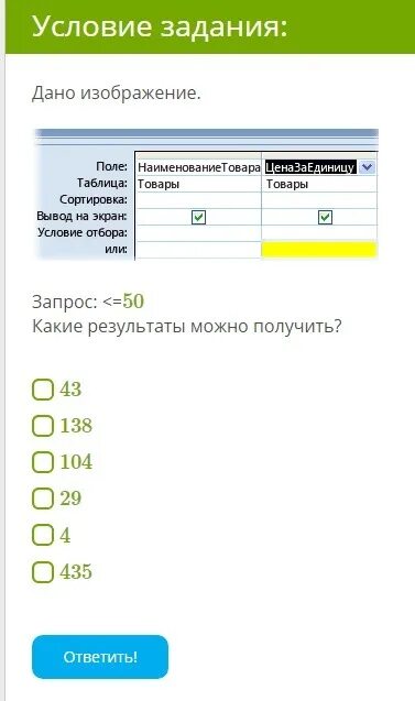 Получить лучший результат можно. Запрос &lt;: какие результаты можно получить. полученные результаты. запрос 95 какие результаты можно получить. запрос 76 какие результаты можно получить.