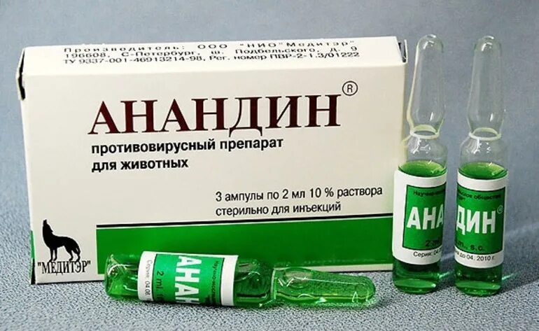 Уколы для животных
