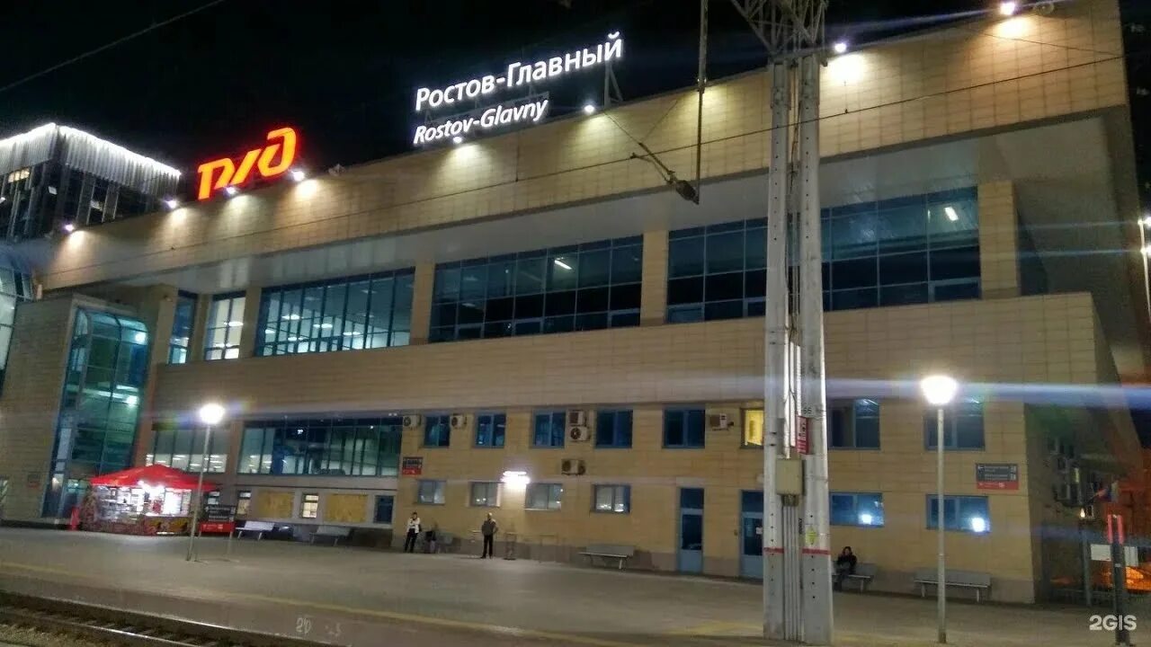Д вокзал ростов-на-дону главный. Вокзал ростов на дону главный. Ж д вокзал ростов на дону. Жд станция ростов главный. Ростов на дону главный санкт петербург поезд.