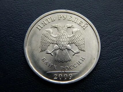 5 руб 2005