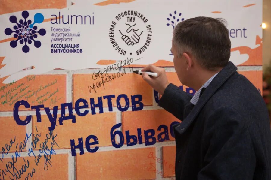 Студентов бывших не бывает картинки прикольные. Студентов бывших не бывает картинки прикольные